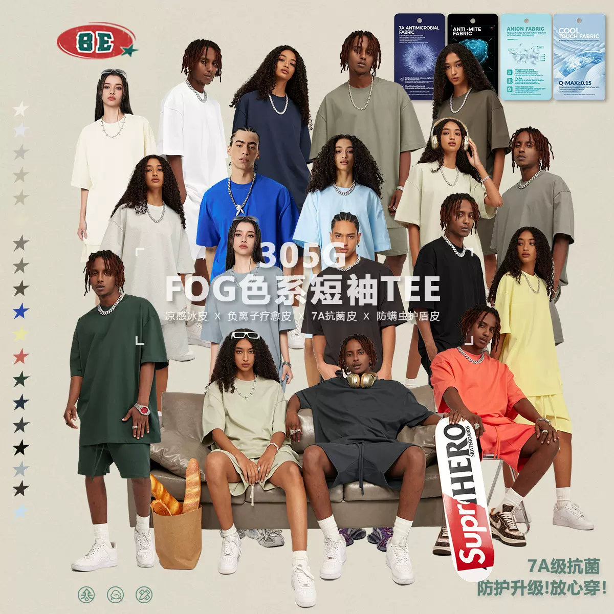 BE男装|2025夏季美式重磅纯色宽松t恤男潮牌纯棉休闲运动上衣短袖