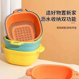 简约北欧双层沥水篮家用厨房塑料洗菜盆双耳可悬挂沥水筐印logo
