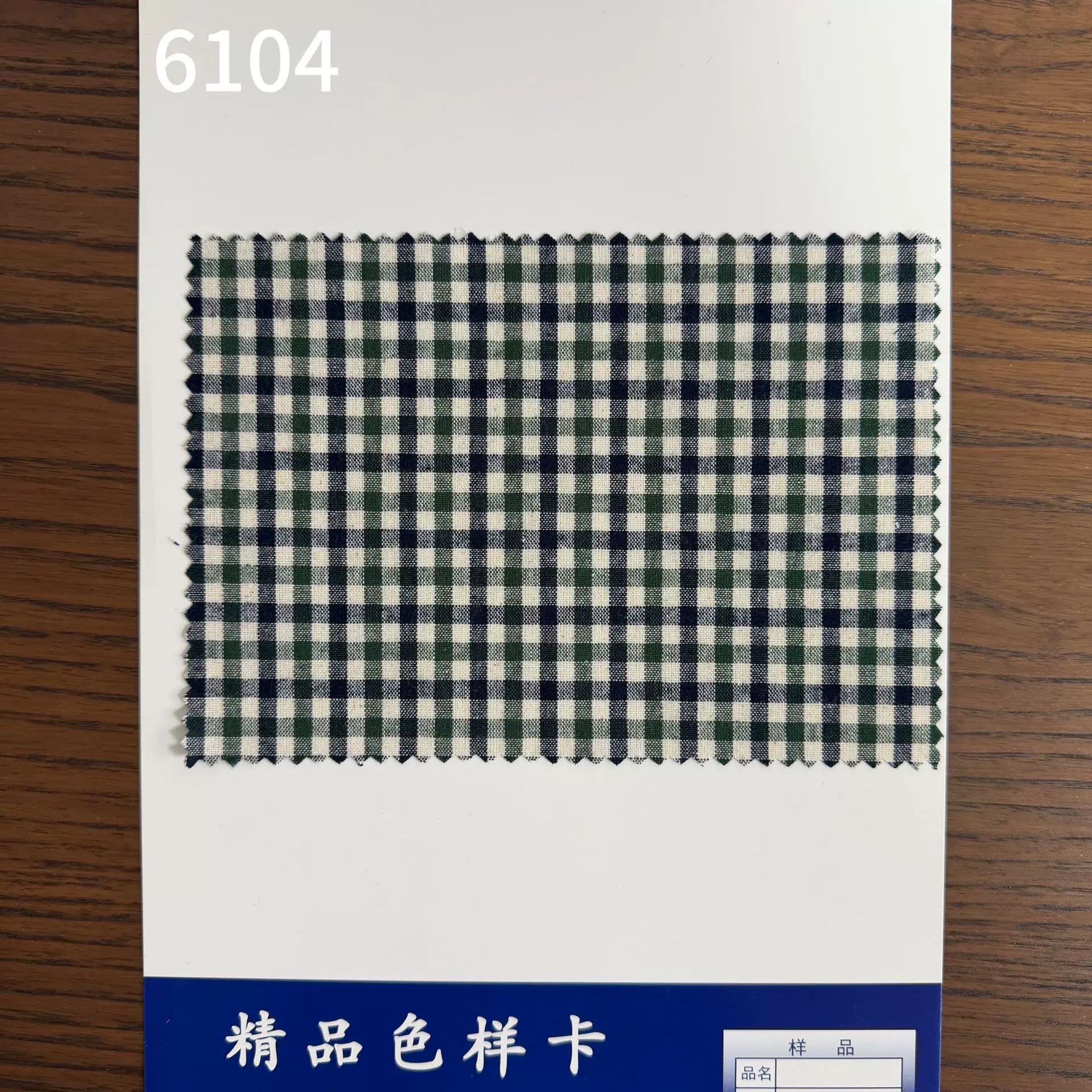工厂直销全棉色织格纹布 服饰桌布家居装饰面料半成品胚布厂家