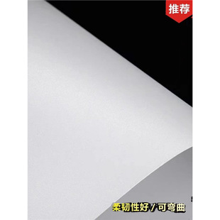 �������Uɢ��PC����������ɫĥɰ�L�l����Ƭpvc͸����