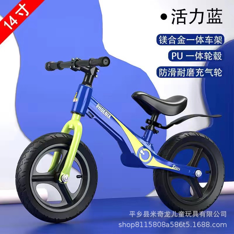 14-inch 22 styles magnesium alloy [vital blue] integrated inflatable wheel