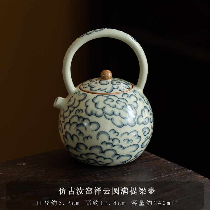汝窯急須の単一の小型陶磁器家庭用の小さな茶器の工夫茶器の青花磁器の開片は梁壺を養うことができます。|undefined