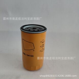 ����320/04133�C�͞Vо ���̙Cе�Vо �l늙C�M�C���^�V��