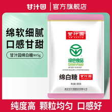 ��֭�@�d����805g �GɫʳƷ