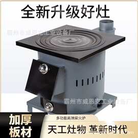 抗风耐烧应急取暖火炉灾害野外驻点低温环境采暖器具
