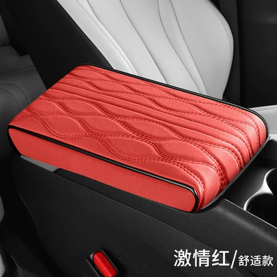 Armrest box pad – Mat - passion-red-comfort-edition
