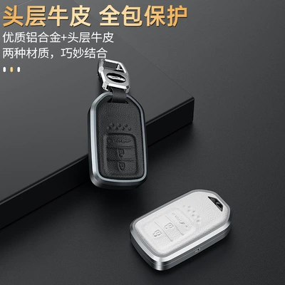 Static Rod/Key Bag Accord Key Case Fit Lingpai