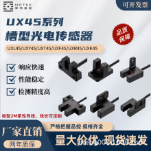 Ħ��MOTEE�o���Ͳ��͹���_�PNPN/PNPݔ��2�׌���5mm�ی�DC5-24V