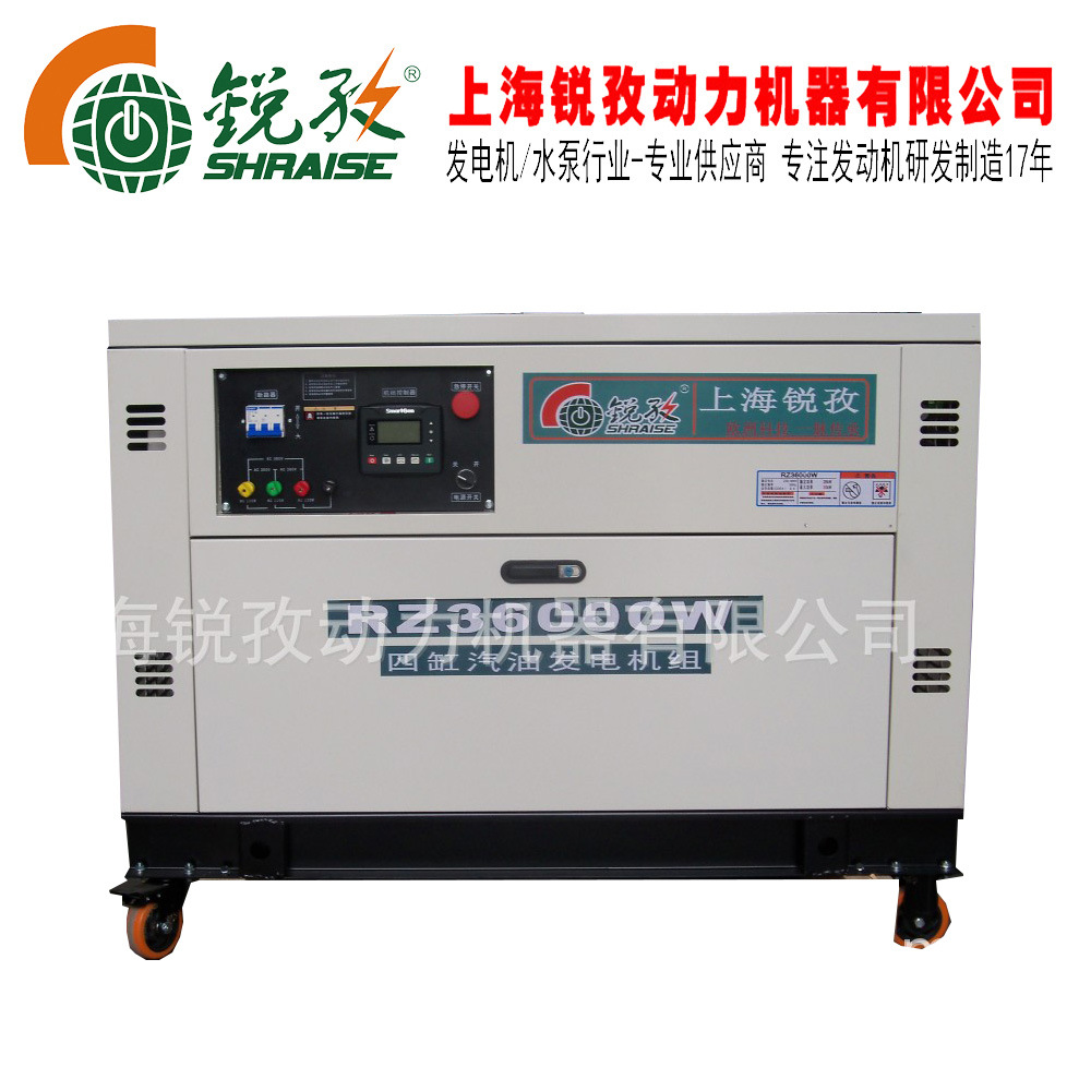 小型四缸水冷15-55KW汽油发电机电启动变频备用电喷电动静音技术