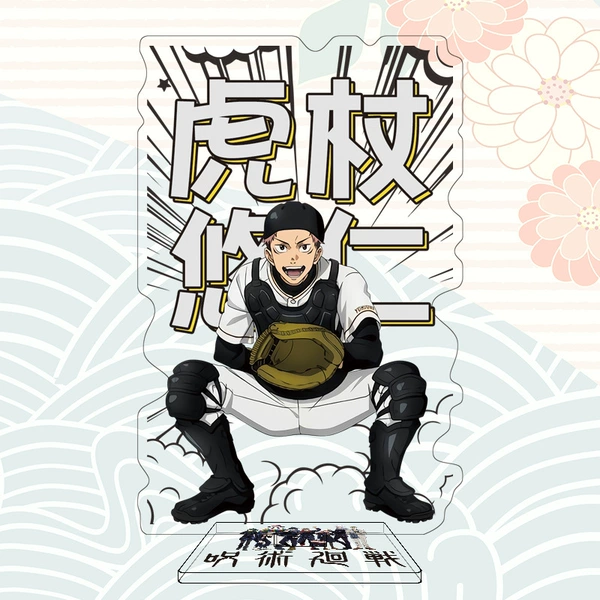 Curse Mu Li Card.122
