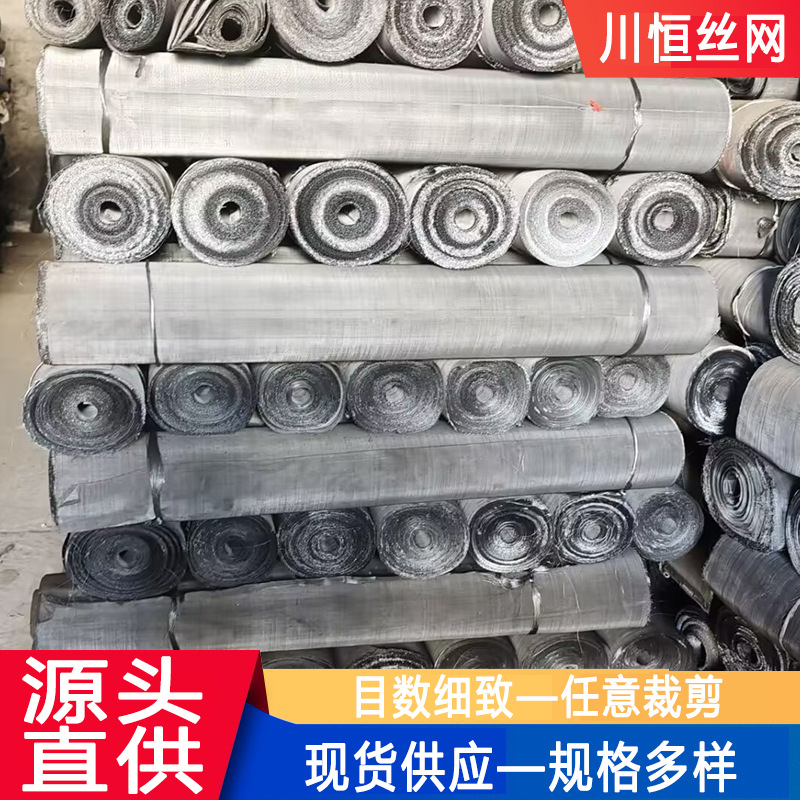 川恒包边圆型过滤网片20-500目不锈钢过滤网无缝塑料颗粒滤网