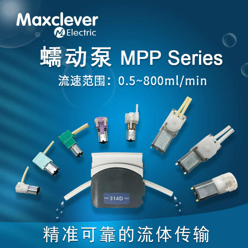 生产研发各种减速齿轮泵MPP18微流量直发梳水泵自动出牙膏蠕动泵