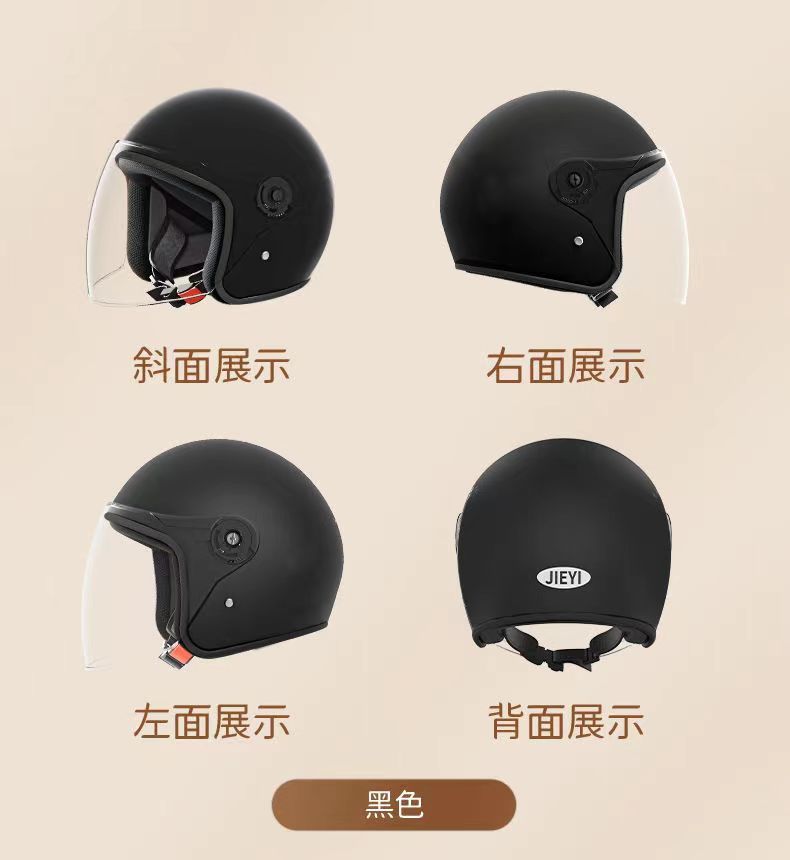 Suitable for Electric Car Helmet Winter Cold-proof Warm-keeping Anti-fall Men's and Women's Motorcycle Hats Half Helmet