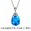 Platinum pendant+cross chain [one set of price]