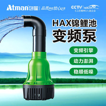 Atman�����~���\���ش�����׃�l��ˮ�� ��Ȫ��ˮ�Qˮѭ�h�^�V��