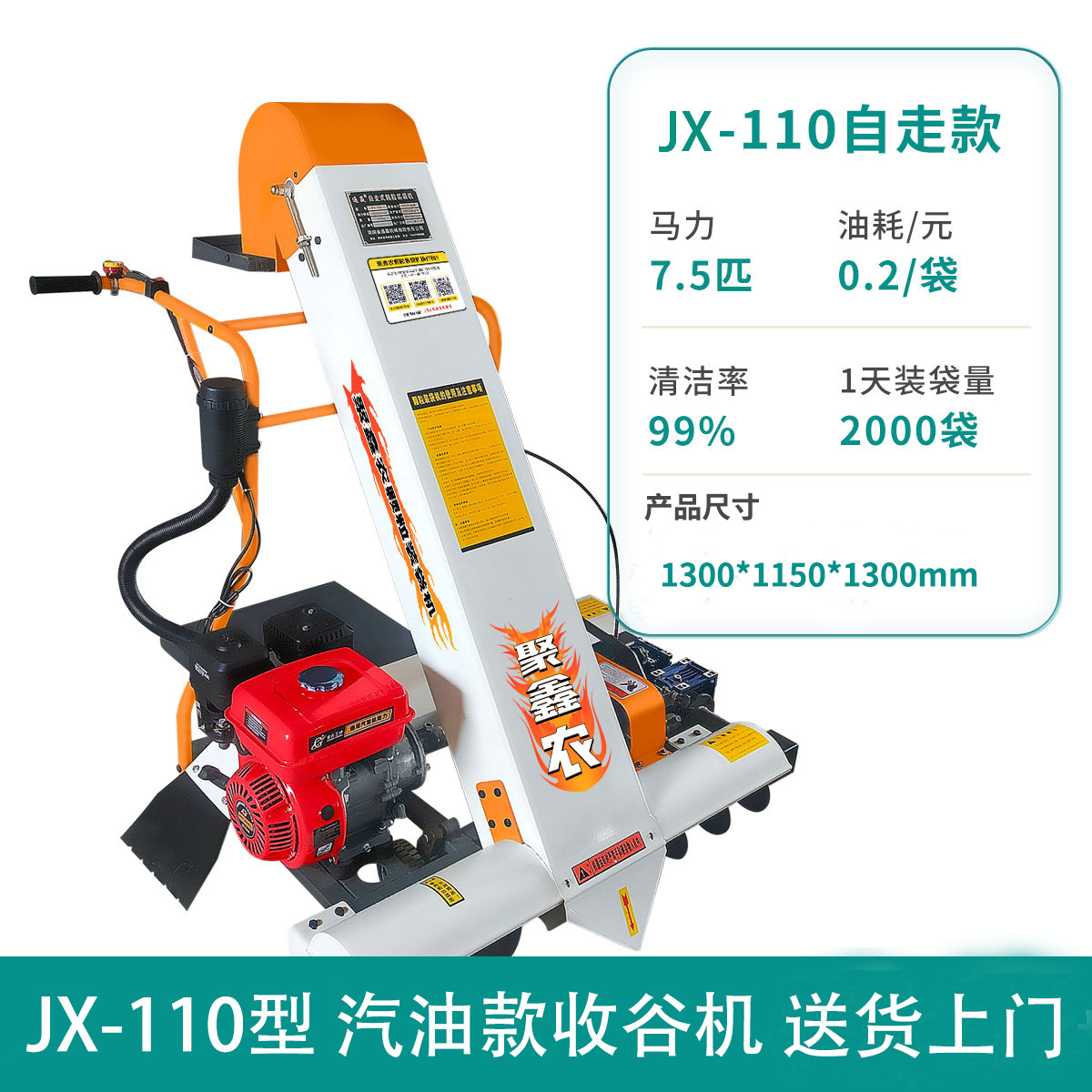 인기 모델 110 싱글 포트 + 택배