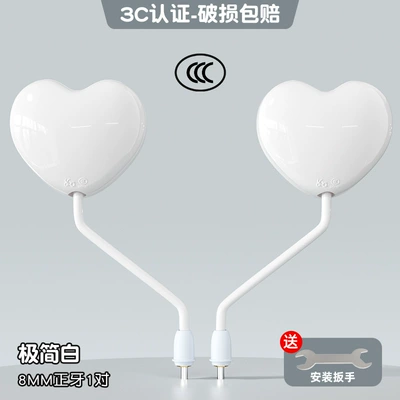 Electric Vehicle Rearview Mirror, Battery Other Electric Vehicle Accessories - ivory-white-3c-certified-high-definition-wide-angle-pair
