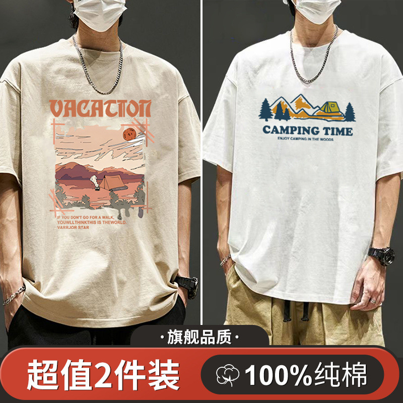 100% Pure Cotton Japanese Style Three-Quarter Sleeve Trendy Brand Short Sleeve T-Shirt for Men Hong Kong Style Loose Heavyweight Top Men's Clothing