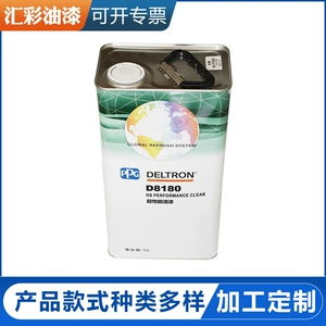 PPG D8180 yüksək bərklik lak 5L, avtomobil boyası, şəffaf, cızılmaya davamlı