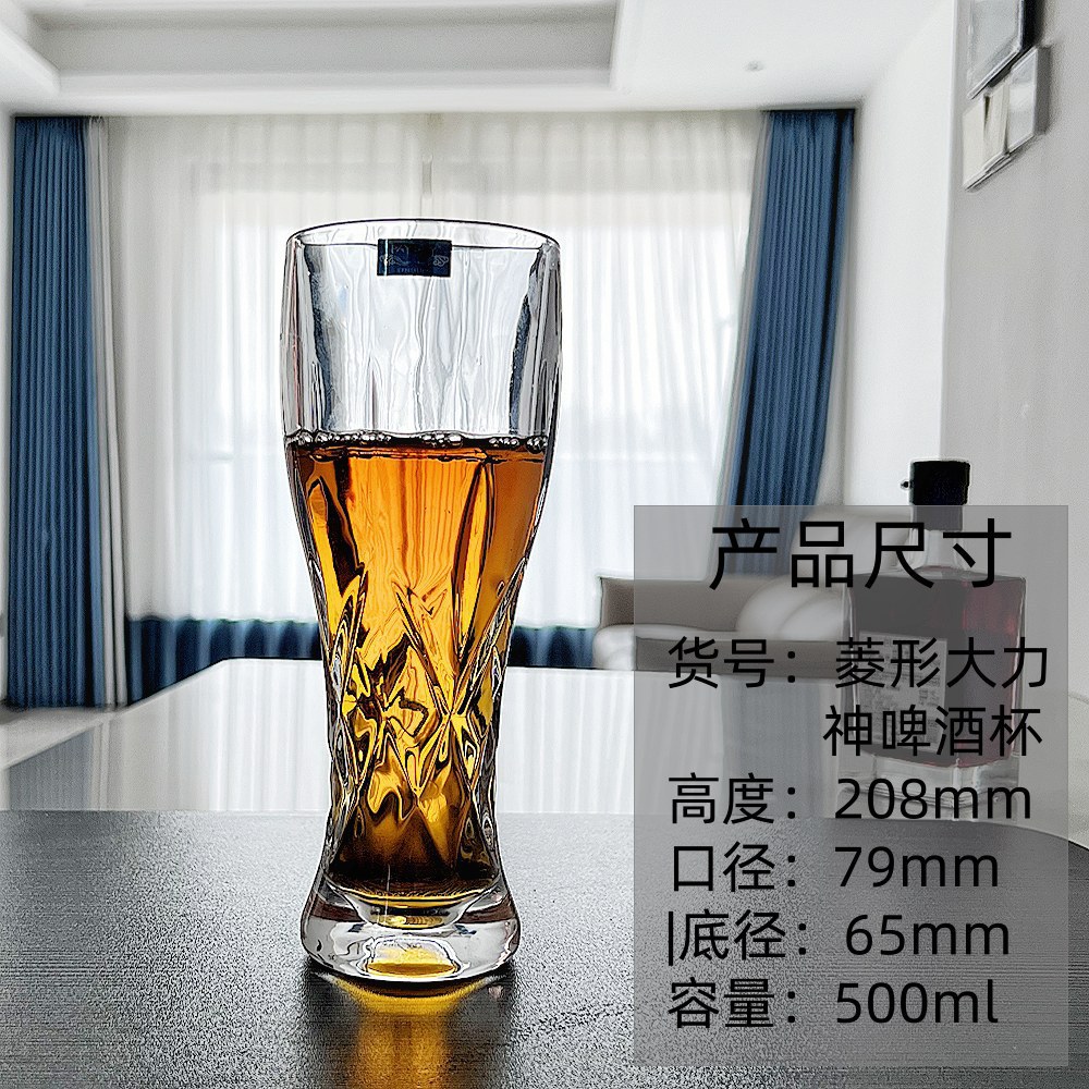 Taza de cerveza artesanal de vidrio de alta calidad, taza de cerveza de gran capacidad, taza de cerveza de gran tamaño, taza de trigo doméstica, taza de bebida creativa