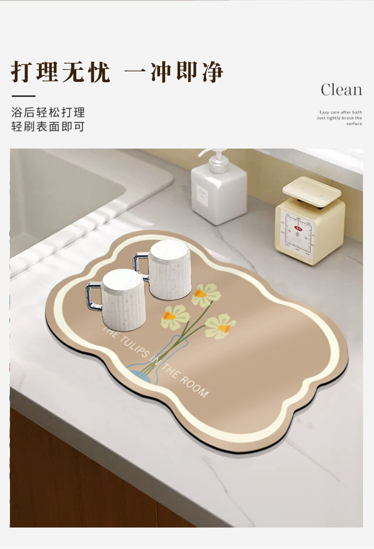 沥水垫,厨房沥水桌垫,杯垫,吸水垫