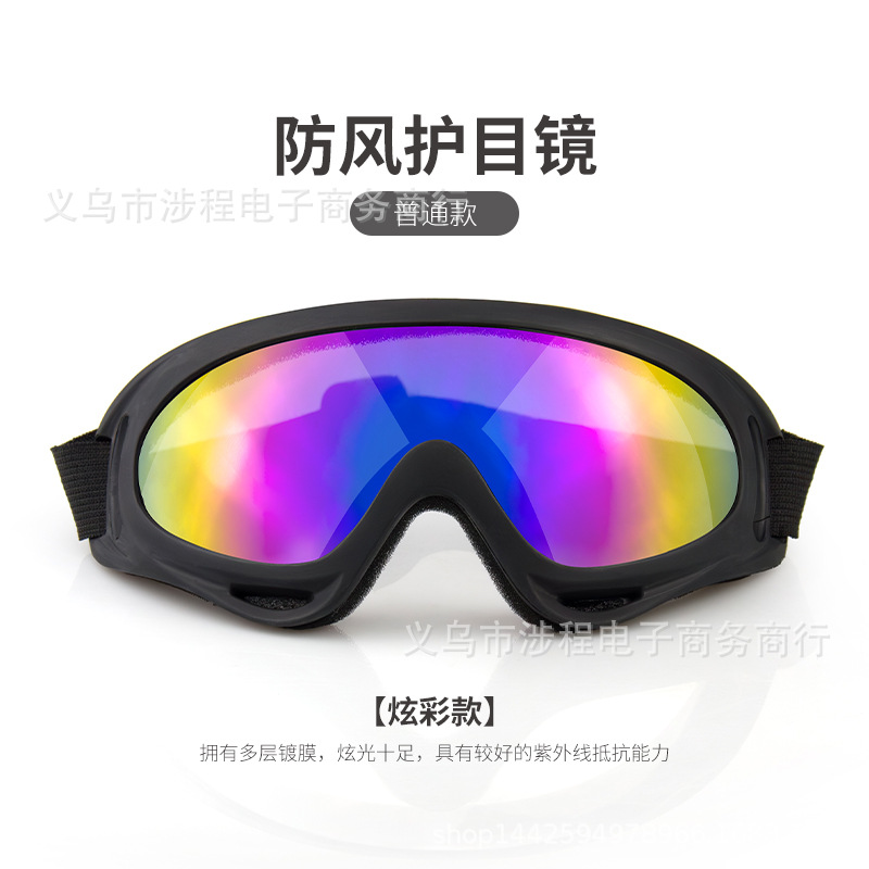 スキーのゴーグルの目は屋外のスポーツの目のx400のゴーグルのオートバイの防風の砂の目のメガネに乗ります。