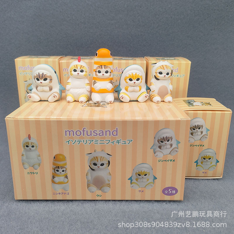 (2개) EIKOH 상자 달걀 MOFUSAND 고양이 상어 꿀벌 고양이 COS 햄버거 상어 고양이 블라인드 박스 컬렉션 모델 장식품
