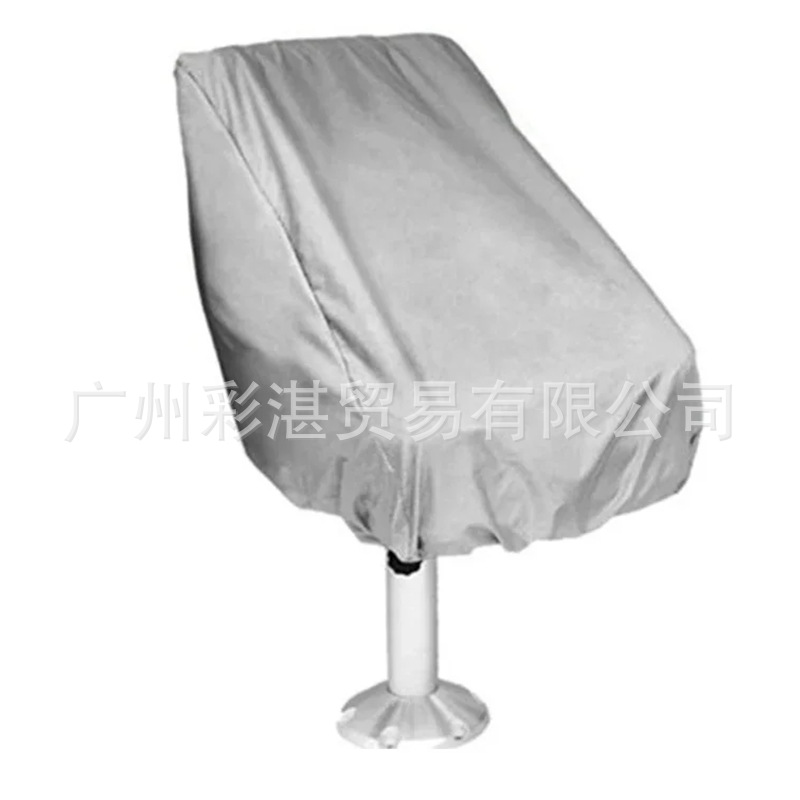 Waterproof Boat Seat Cover Anti-Uv Dustproof Yacht Boat Seat Cover Oxford Cloth Marine Outdoor Elastic Folding Chair Table Cover