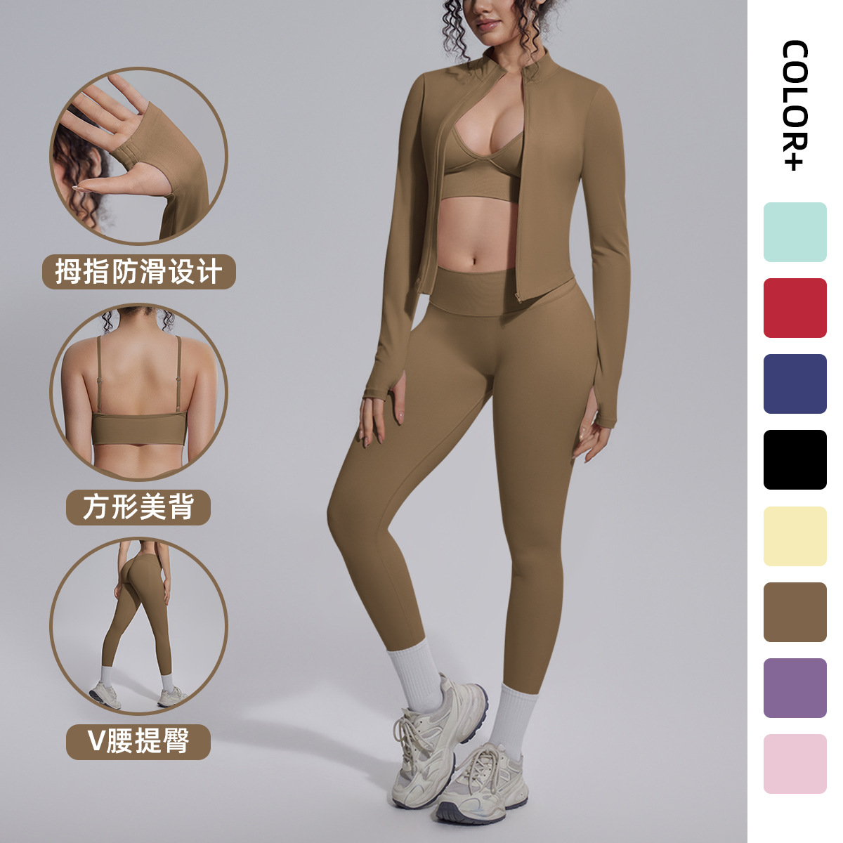 Nuevo transfronterizo sin costuras color sólido apretado alto elástico hermoso trasero transpirable tres piezas juego de ropa de yoga deportiva para correr