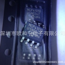 MCP41010-I/SN CS5171GDR8G CY15B256Q-SXAT CY2305SXI-1H