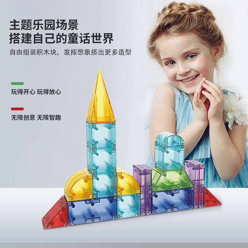 Bloques magnéticos para niños transfronterizos Variedad de bloques de construcción geométricos tridimensionales Partículas grandes Juegos de rompecabezas para niños y niñas Juguetes magnéticos