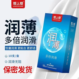 保健食品;膏药贴（械字号）;身体护理套装