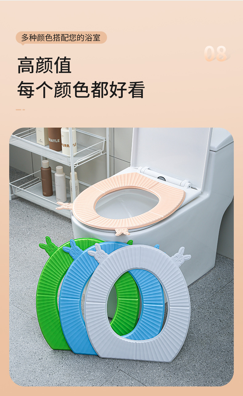 新款兔头马桶垫