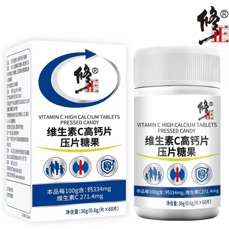 修.正维生素C高钙片压片糖果成人小孩老年人补钙补充维C代发抖音