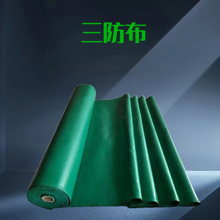 防火阻燃防水三防布尺寸可订货站苫布pvc苫布工业级篷布