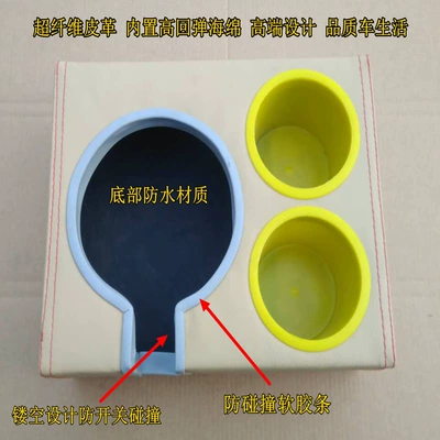 Supplies Water Bottle Holder, Car: Car cup holder/beverage holder - microfiber-leather-beige-three-hole-handle-opening-145cm