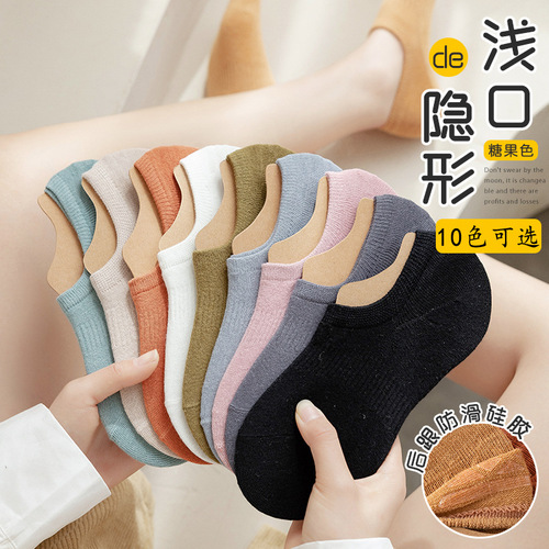 Women's boat socks, summer thin style, women's low-cut invisible silicone anti-slip heel-holding full-cotton spring/fall short socks—wholesale