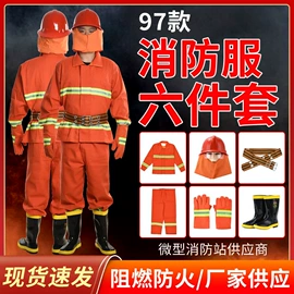 消防服;其他消防设备;其他救生器材