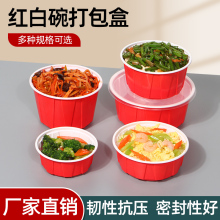 һ���Բͺ������C���������ʳƷ�����u�tɫ�����Ϝ����ð�˺�