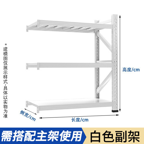 棚倉庫用倉庫棚四階展示棚鉄棚厚い鉄棚家庭用倉庫卸売り|undefined