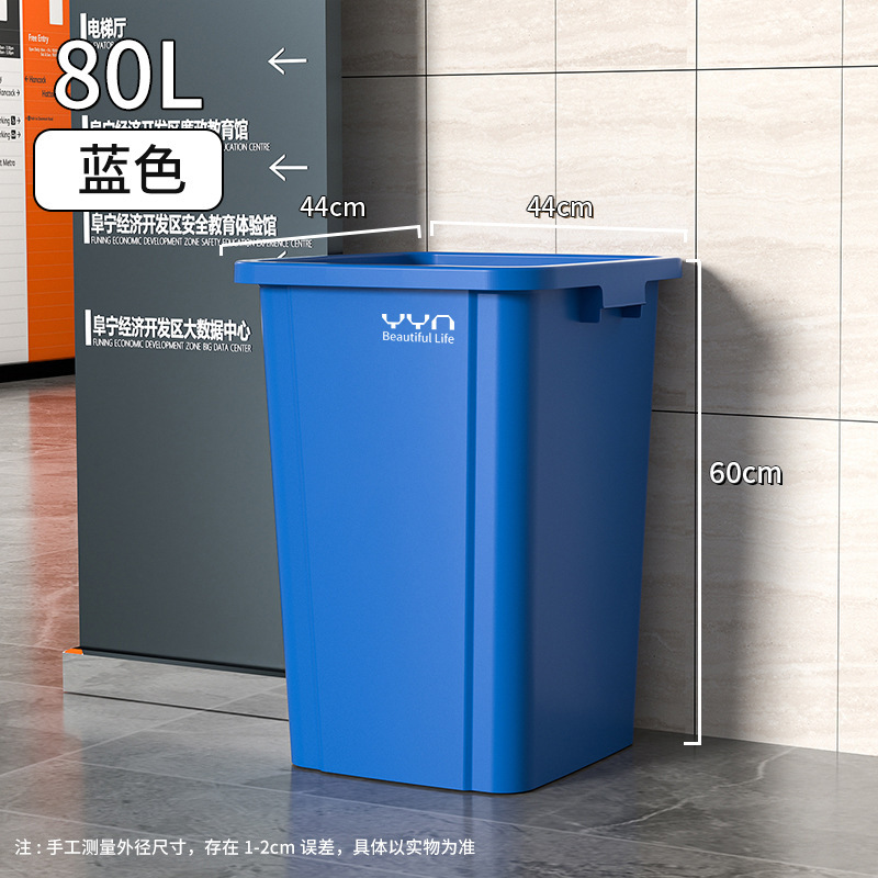 ゴミ箱キッチン大容量商用軽量贅沢大型カバー付き家庭用超大型プラスチック起爆オフィスホテル40|undefined