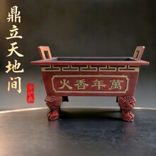 大型铸铁镀锌板铸铁合制寺庙祠堂室内外家庭供佛香炉