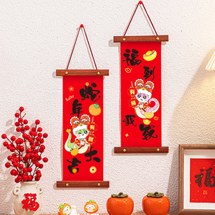 2025 New Year's Day New Year's Day New Year's Day Decoration Door Hanging Living Room Interior Hanging Small Cuppiece