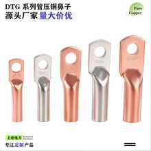 DTG-185ƽ�����~�����~��������|���~���^DTG��ʽ�Ӿ����ӹ܉���