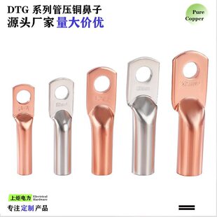 DTG-185ƽ�����~�����~��������|���~���^DTG��ʽ�Ӿ����ӹ܉���