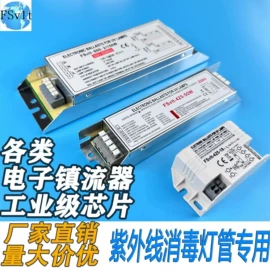 杀菌灯管;紫外线灯;台式杀菌灯