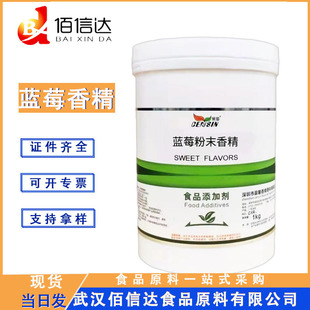 �{ݮ��ĩ�㾫�S�r�F�� ʳƷ���㾫���Ϻ決��Ͽ��� ��ܰ�{ݮ�㾫