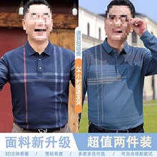 �����괺��װ����˿����T������ְ�װ�������ƿڴ�POLO�������t