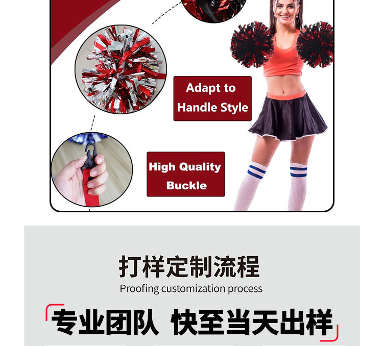 啦啦队用的手腕花固定带