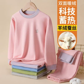 保暖套装;童内衣套装;男士背心